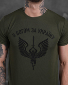 Мужской летний комплект с Богом за Украину шорты+футболка XL олива (87514) - изображение 5