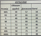 Жіноча військова тактична футболка 38 піксель - изображение 4