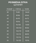 Жіночі військові тактичні штани 46 мультикам - зображення 5