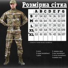Тактичний військовий польовий костюм Defender ( Кітель + Футболка + Штани ), Камуфляж: Мультикам, Розмір: XXXL - зображення 8