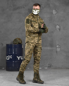 Тактический военный костюм Konotop ( Китель + Штаны ), Камуфляж: Пиксель, Размер: M - изображение 3
