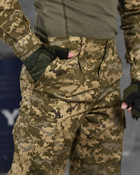 Тактичний військовий костюм Fantom ( Кітель + Убакс + Штани ), Камуфляж: Піксель, Розмір: S - зображення 7