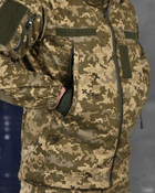 Тактический военный костюм Konotop ( Китель + Штаны ), Камуфляж: Пиксель, Размер: XXXL - изображение 6