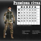 Тактический военный полевой костюм Sinry ( Убакс + Штаны ), Камуфляж: Мультикам, Размер: XL - изображение 8