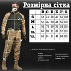 Тактический военный полевой костюм Compact ( Убакс + Штаны ), Камуфляж: Пиксель, Размер: S - изображение 7