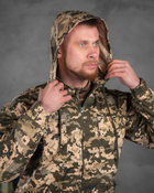 Тактическая военная форма комплект Attac Fam ( Куртка + Штаны ), Камуфляж: Пиксель, Размер: M - изображение 4