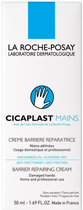 Крем La Roche-Posay Cicaplast відновлювальний для пошкодженої шкіри рук 50 мл (3337872414145) - зображення 3