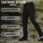 Тактичні штани Patriot black 2XL - зображення 3