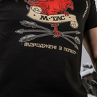 Футболка M-Tac Фенікс Black L - зображення 11