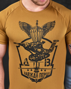 Тактична футболка потоотводяща odin дшв coyot XL - зображення 8