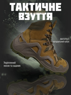Тактические ботинки vaneda олива 46 - изображение 7