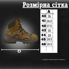 Тактичні черевики vaneda олива 41 - зображення 8