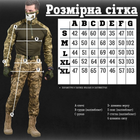 Тактичний костюм flatuot піксель L - зображення 5