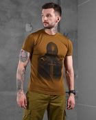 Армейская хлопковая футболка Рыцарь 2XL койот (87550) - изображение 1