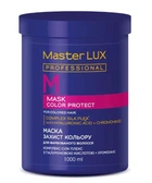 Маска для окрашенных волос защита цвета COLOR PROTECT Master LUX 1000 мл
