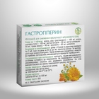 Зниження кислотності шлункового соку Рослина Карпат Гастрогіперин 60 таблеток - зображення 2