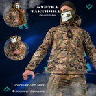 Весняна тактична куртка soft shell silver knight windstoper мультикам ор M - зображення 9