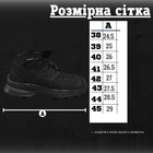 Берці тактичні salomon quest d gtx forces black 40 - зображення 8