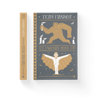 Книга Глиняні ноги. Автор - Терри Пратчетт (ВСЛ) Видавництво Старого Лева 9786176797791