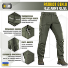 Штани M-Tac Patriot Gen.II Flex Army Olive 2XL - зображення 5