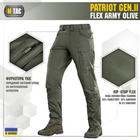 Штани M-Tac Patriot Gen.II Flex Army Olive XS - зображення 2