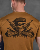 Чоловічий літній комплект Назавжди шорти+футболка M койот (87562) - зображення 5