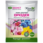 Препарат Жива Земля Живе добриво ОРХІДЕЯ (ТД0019872)