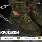 Тактичні кросівки літні City олива хакі шкіряні сітка прошиті 42 - зображення 10