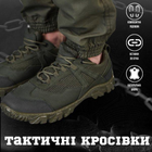 Тактические кроссовки летние Energy ВТ6761 хаки олива кожаные сетка прошитые 41 - изображение 10