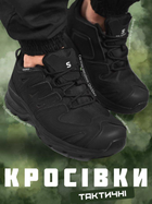 Кросівки Койот Salomon XA Forces GTX black 40 - зображення 7