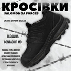 Кросівки Койот Salomon XA Forces GTX black 44 - зображення 8