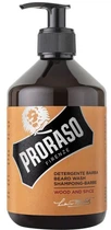 Шампунь для бороды Proraso Beard Shampoo Wood & Spice 500 мл (8004395006274)