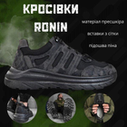 Тактичні кросівки літні Ronin ВТ6768 чорні шкіряні сітка 45 - зображення 10