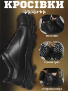 Тактичні кросівки літні Extreme Police ВТ1007 чорні шкіряні прошиті 43 - зображення 10