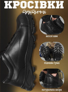 Тактические кроссовки летние Extreme Police ВТ1007 черные кожаные прошитые 45 - изображение 10