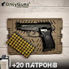 Стартовий пістолет Beretta 84fs, Retay 84FS + 20 патронів, Сигнальний пістолет під холостий патрон 9мм, Шумовий