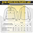 Кофта M-Tac Delta Polartec Lady Army Olive Розмір S - зображення 7