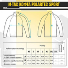 Кофта M-Tac Polartec Sport Army Olive Размер L - изображение 4