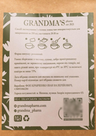 Фіточай Grandma's Pharm Для слизової оболонки шлунку + протокол 90 г - зображення 2