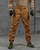 Армійські чоловічі штани з вентиляцією S койот (87589) - зображення 2