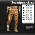 Тактичні штани spike кайот XL - зображення 8