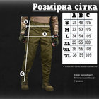 Тактические штаны spike олива S - изображение 7