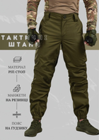 Тактические штаны с вентиляцией олива XXXL - изображение 8