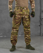 Тактические штаны с вентиляцией мультикам XL - изображение 1