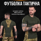 Потовідвідна футболка потовідвідна olive XXXL - зображення 8