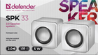 Акустична система Defender SPK 33 White (4714033656313) - зображення 3