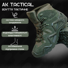Черевики AK Оліва 41 - зображення 9