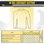 Свитшот M-Tac Cotton Black Размер 2XL - изображение 5