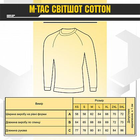 Світшот M-Tac Cotton Hard Black Розмір XL - зображення 8