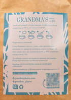Фіточай Grandma's Pharm Схуднення + протокол 90 г - зображення 2